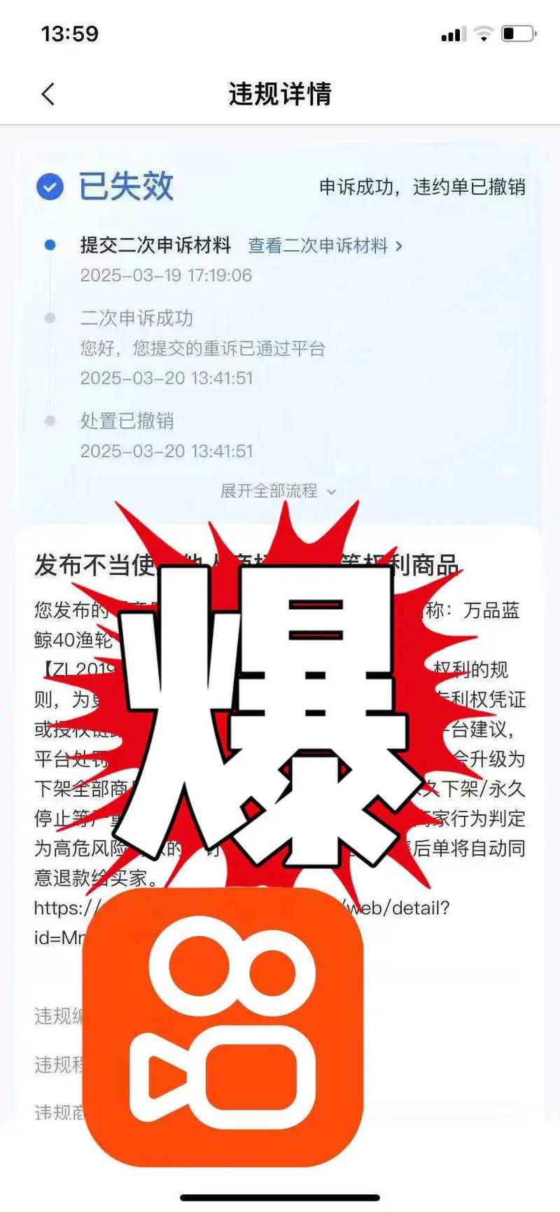 虚假流量服务_直播数据造假_快手刷热度自助平台