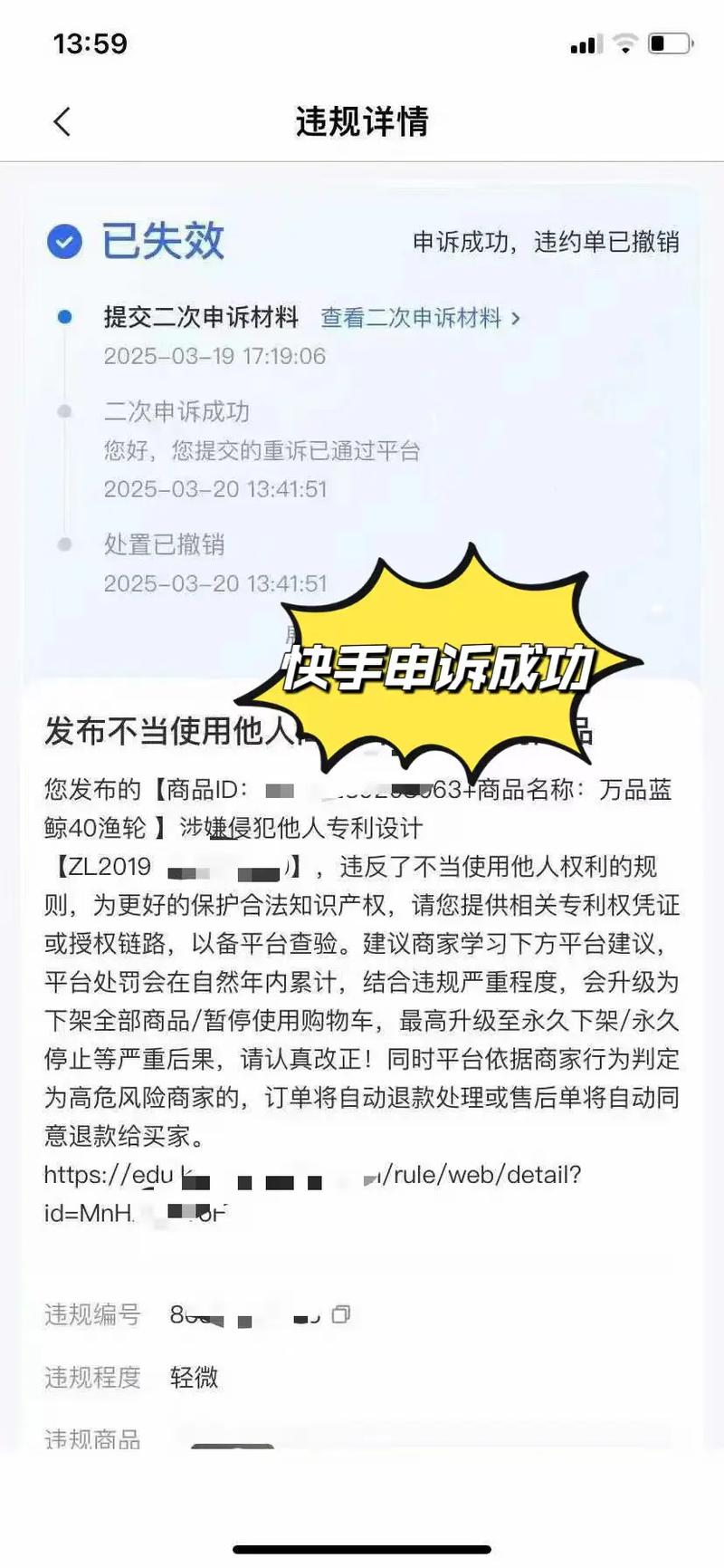 快手刷热度自助平台_短视频人气助手不正当竞争_快手不正当竞争诉讼