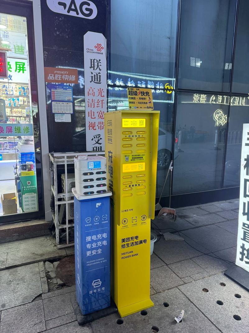 抖音1:1充值_共享充电宝赚钱方法_苹果手机抖音充值抖币