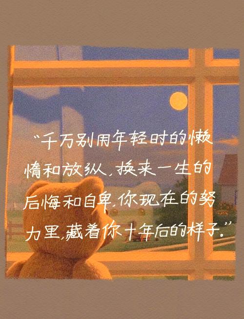 适合小红书的文案_小红书唯美励志文案_小红书唯美励志说说