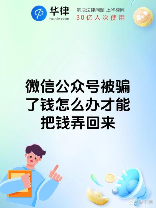 规范公众号文章内容避免诱导点击小程序_微信写文章的小程序_公众号文章诱骗点击小程序骗取广告收益行为