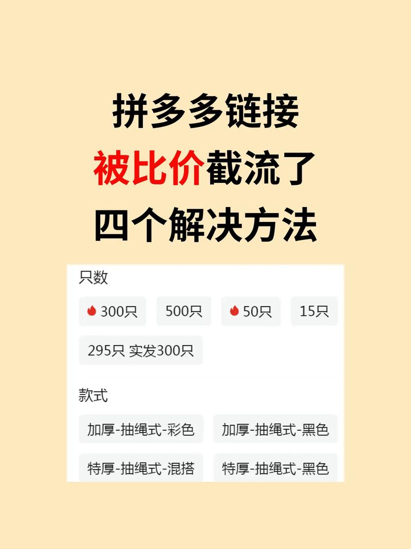拼多多砍价免费拿技巧_拼多多砍价可靠性介绍_拼多多新用户助力网站