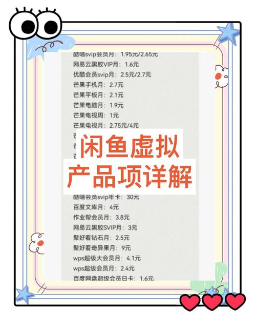 闲鱼涨粉丝能增加曝光率吗_闲鱼排名规则 粉丝量对排名影响 闲鱼超赞提升销量