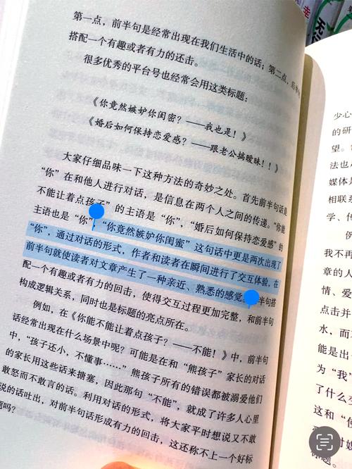 文案写作技巧公式_10万加爆款文章_爆款文案变现公式