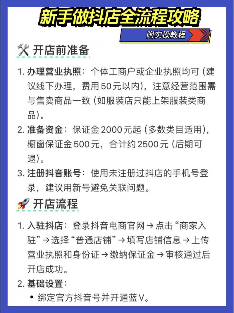 抖音新手赚钱方法_抖音app拉新赚钱教程_抖音粉丝秒到账链接