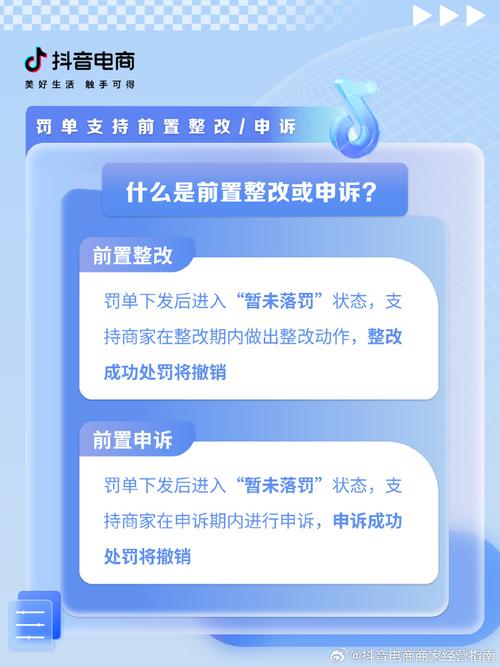 抖音小黄车改版_抖音小店规则变严_抖音怎么挂小黄车卖东西呢