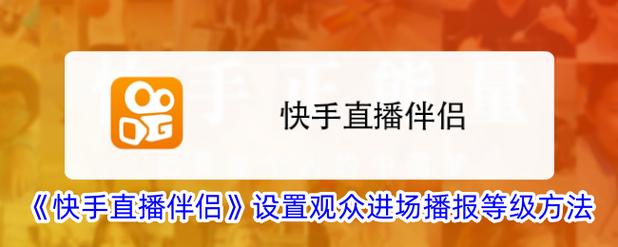 快手短视频_快手直播app_快手买热度