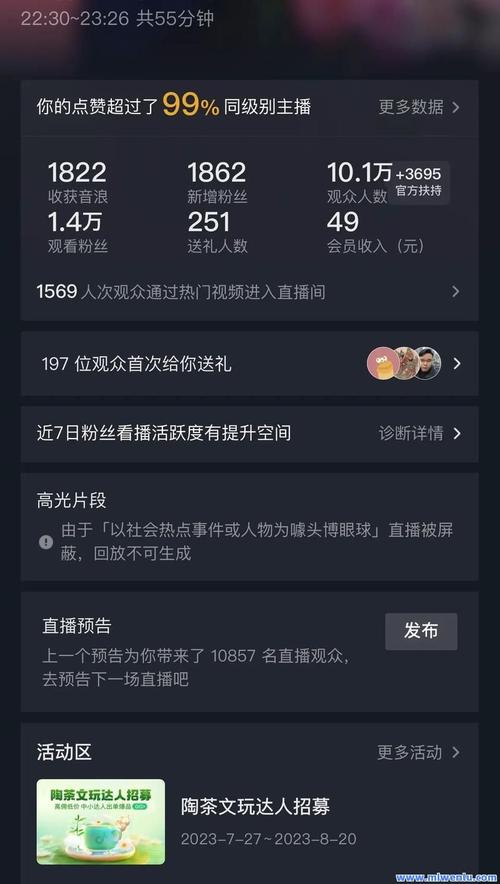 刷抖音播放双击在线网站_免费领取说说赞20个每日领取_抖音赞免费领取平台