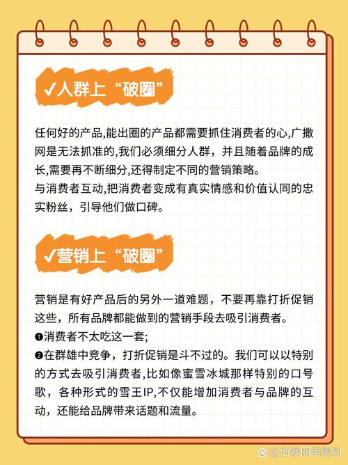 小红书容易火的文案_文案出圈案例_自媒体内容焦虑