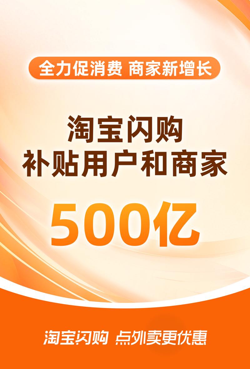即时零售品牌电商_抖音业务24小时在线下单免费_淘宝闪购