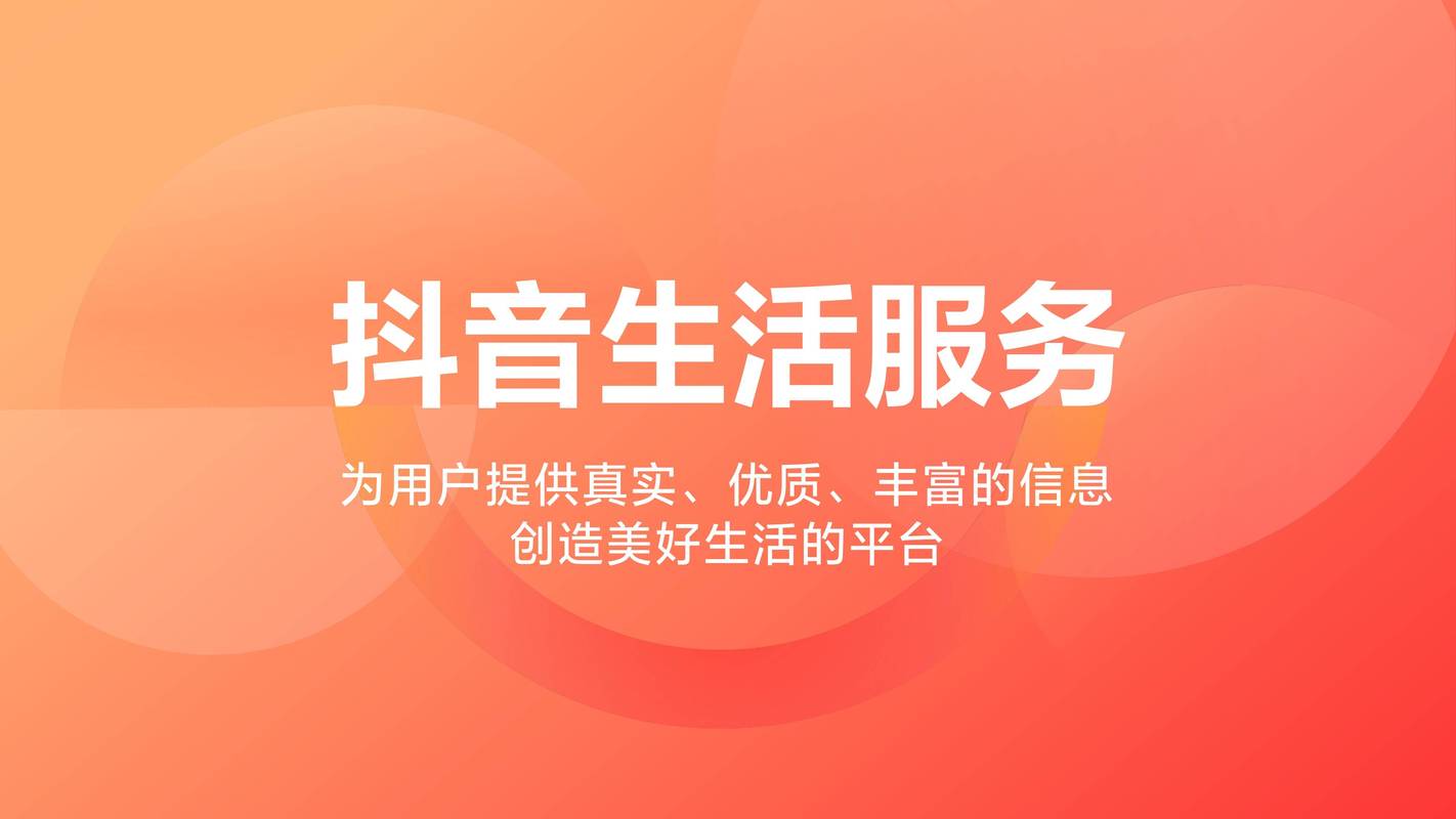 抖音低价二十四小时下单_实用内容抖音推荐_记录美好生活抖音
