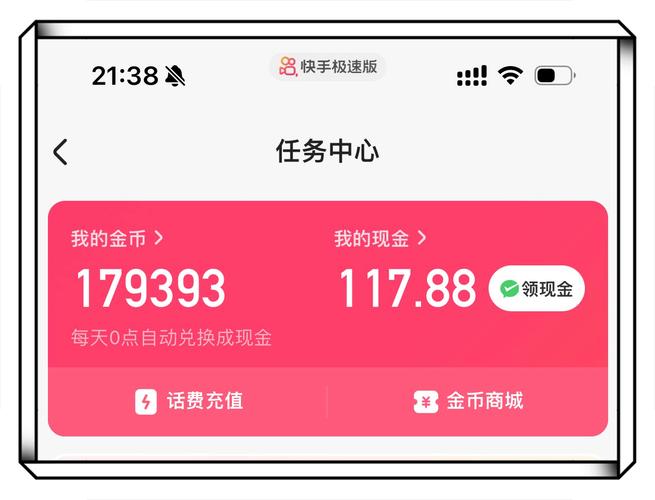 快手1快币等于多少钱人民币_快手币充值优惠方式_快手1元100赞