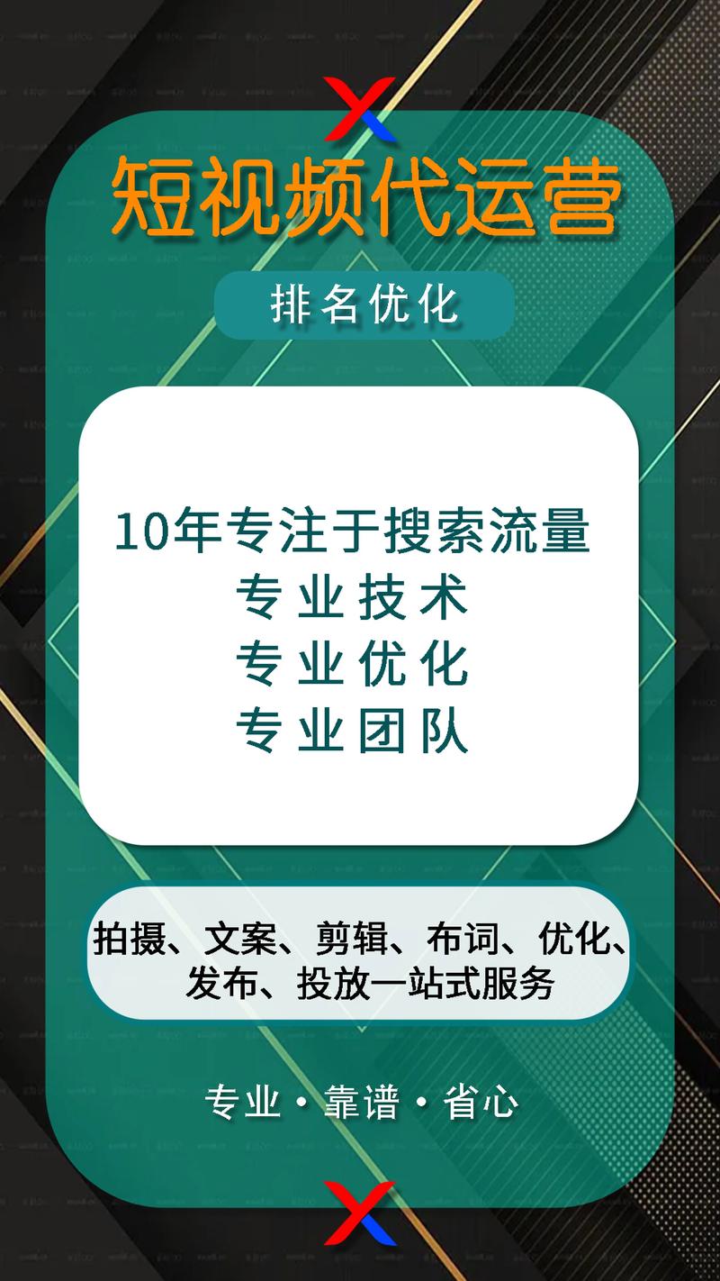 抖音自助平台_抖音真人业务自助平台_抖音真人业务合作平台