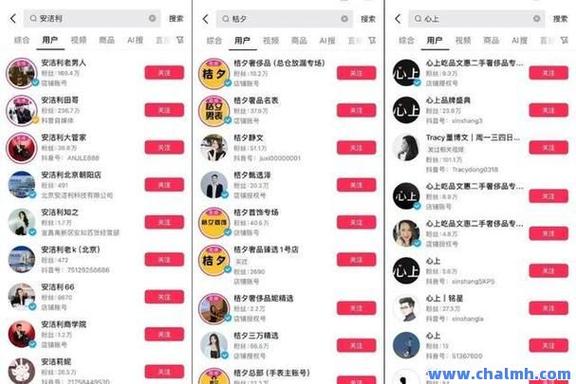 快手人气票有什么用_如何给主播送人气票_快手人气票赠送技巧