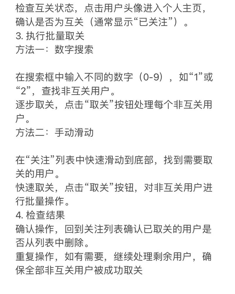 抖音第三方删除工具_批量删除抖音作品_抖音怎么快速删除作品视频