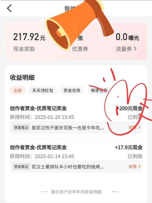 小红书5000粉丝赚钱_小红书涨粉可以赚钱吗_小红书蒲公英平台合作规则