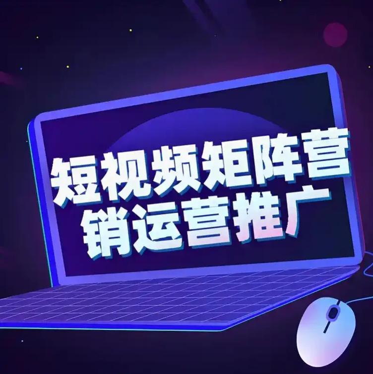 抖音业务网最便宜_低价抖音业务网_抖音代运营平台