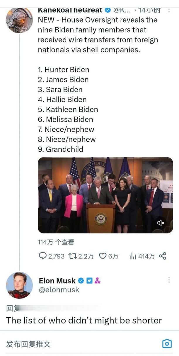 推特粉丝业务平台_白宫账号粉丝转移_拜登推特粉丝清空