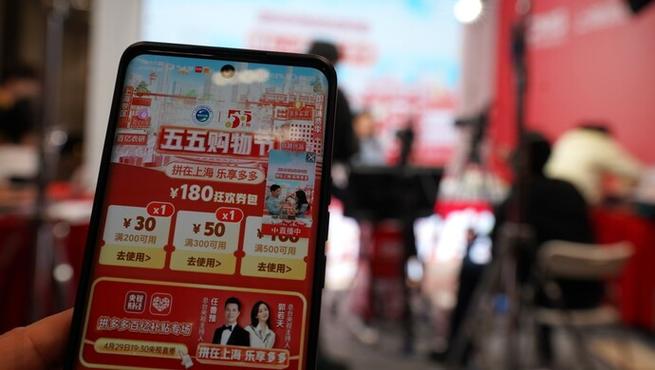 拼多多新品首发季_拼多多助力网站在线刷是真的吗_拼多多五五购物节