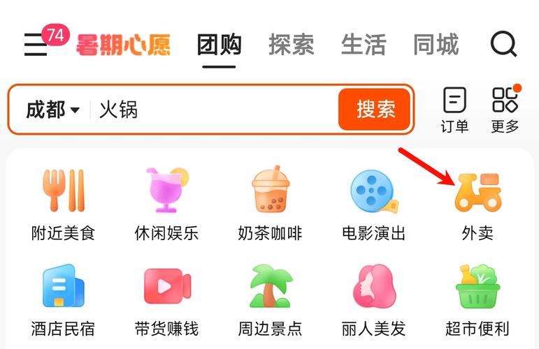 刷快手双击免费网站便宜_抖音刷赞全网最低平台_快手最低价刷赞平台