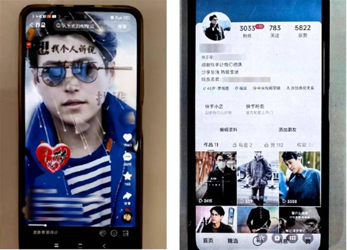 山寨靳东账号快手平台_24小时在线出售快手号_高仿明星短视频账号产业链