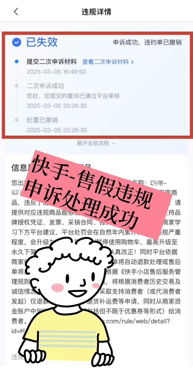 快手靓号交易_快手账号买卖_24小时在线出售快手号