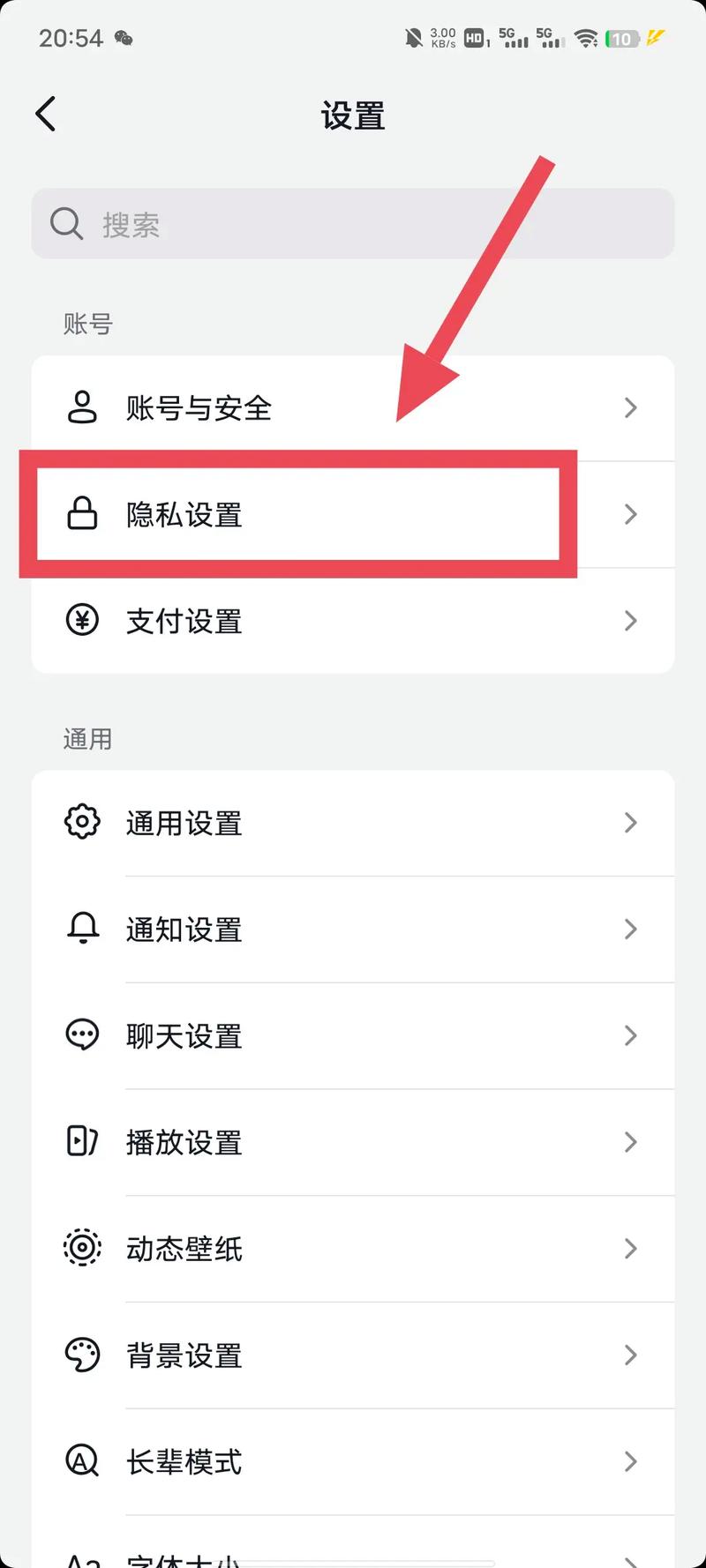 如何取消抖音视频推荐_取消抖音推荐视频_抖音怎么取消推荐视频