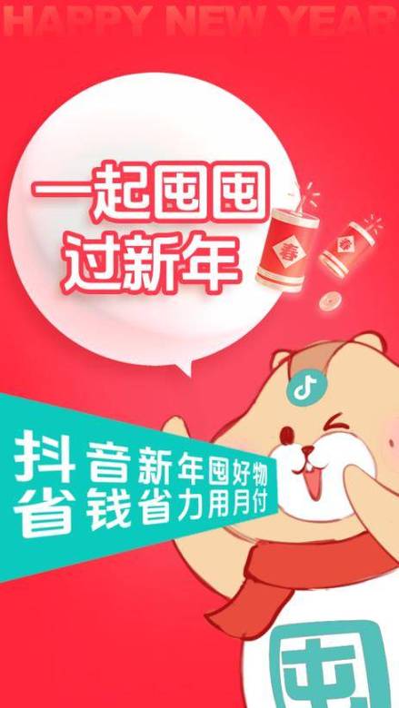 抖音播放24小时下单_抖音24小时内下单优惠_抖音平台省钱营销策略