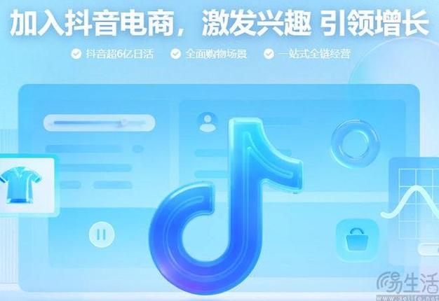 抖音播放24小时下单_抖音平台省钱营销策略_抖音24小时内下单优惠