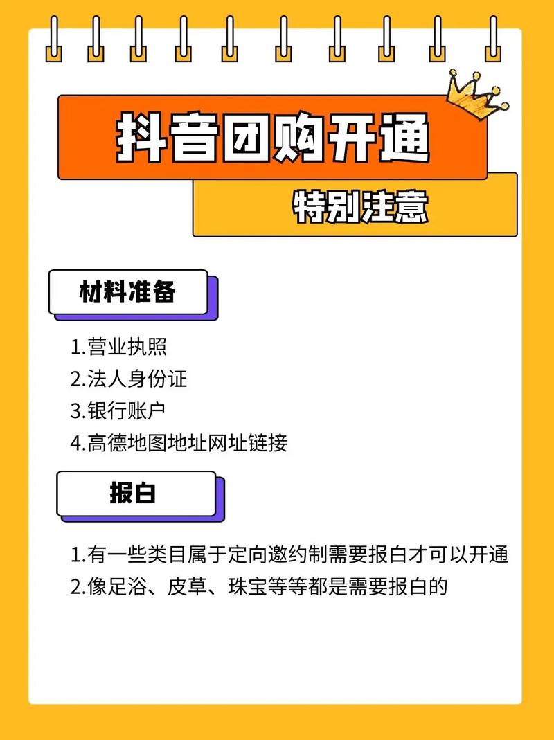 如何快速增加抖音粉丝_正规抖音自助下单平台_抖音播放24小时下单