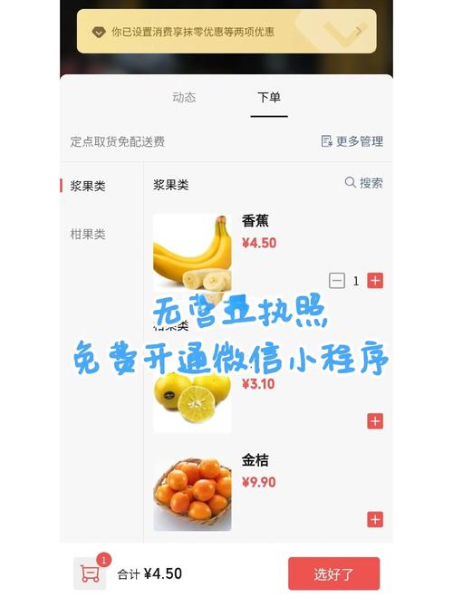 全网最低价自助下单平台_全网最低价ks赞软件_24小时自助下单快手推广软件