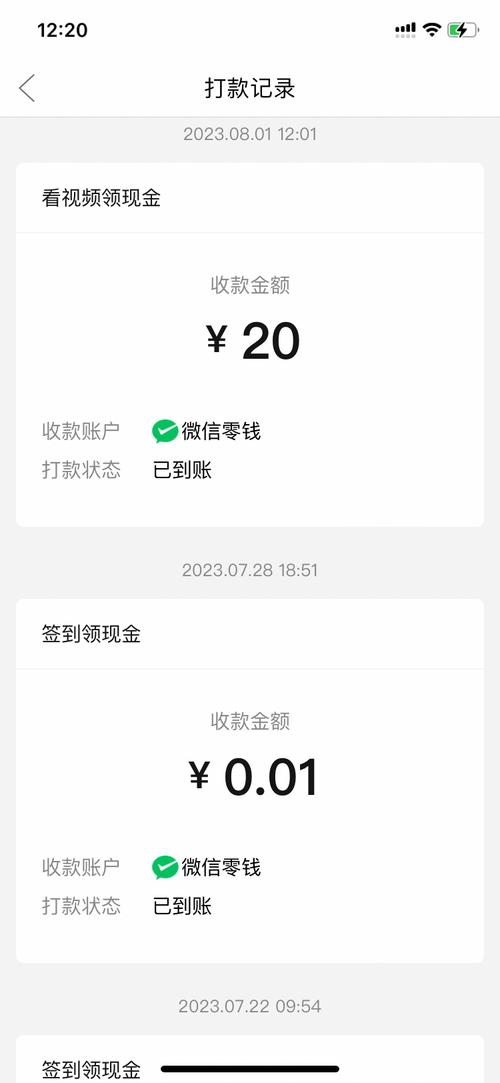 拼多多助力神器软件_拼多多红包提现到微信零钱攻略_拼多多邀请好友助力拆红包活动