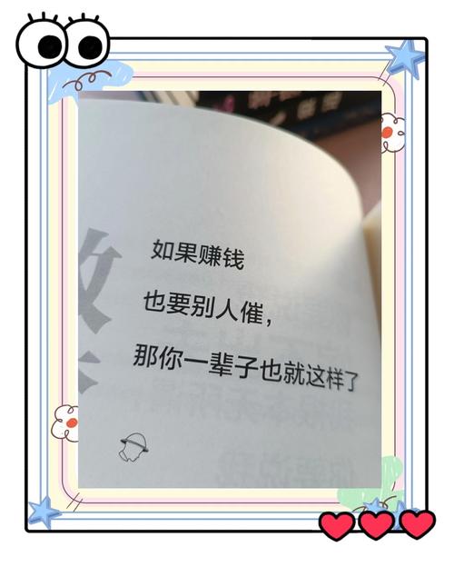 人生感悟_小红书爆火文案_内心独白