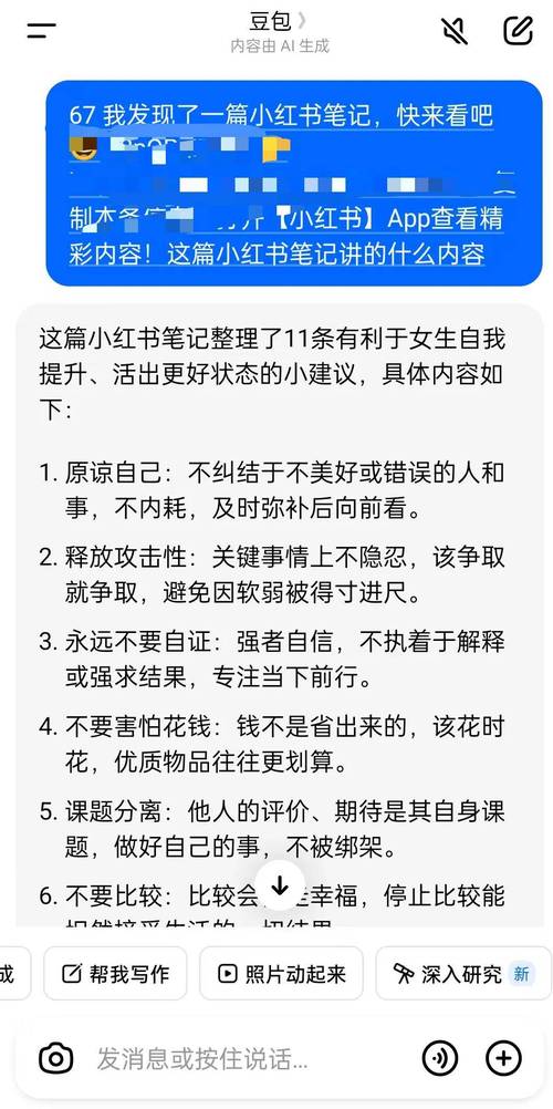 小红书5000粉丝赚钱_小红书涨粉可以赚钱吗_小红书蒲公英平台合作规则