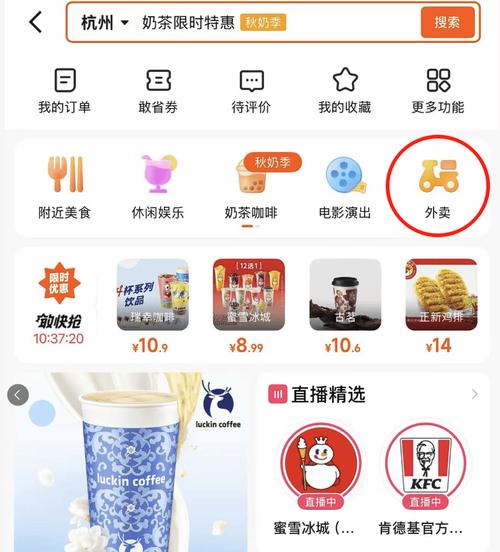 快手下单平台_外卖服务第三方合作_快手外卖合作平台
