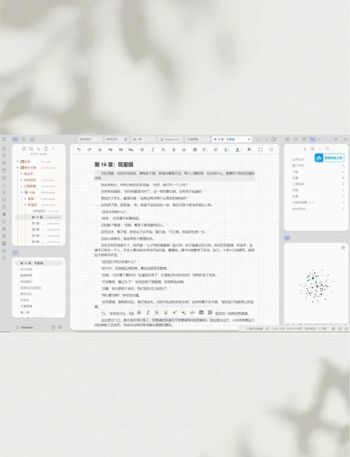文章编写软件推荐_微信写文章的小程序_免费文章编写工具