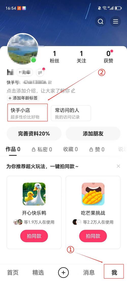 快手团购带货开通条件_快手团购带货选品技巧_快手买站一块钱100