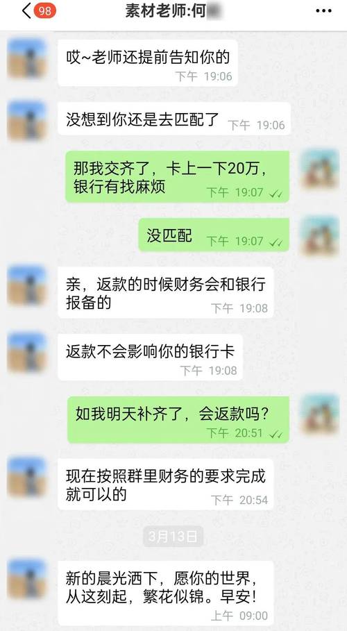 网购刷信誉被骗案例_网络兼职刷信誉骗局_代刷平台