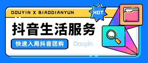 高效便捷抖音业务管理_抖音业务24小时自助下单平台_抖音24小时全自助下订单