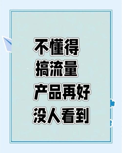 流量主收益规则_公众号流量主开通条件_平台推荐机制分析