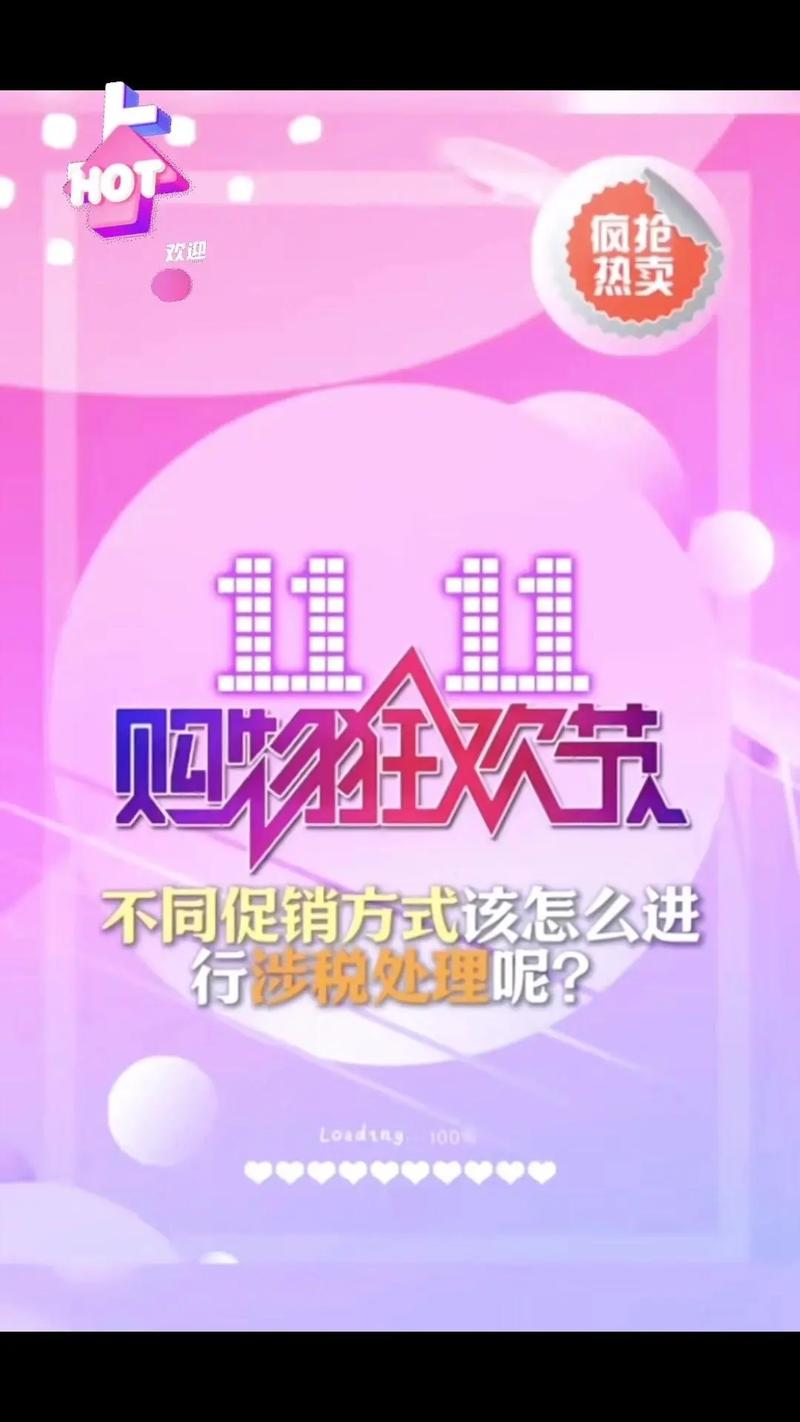 双11全网最低价陷阱_24小时自助下单全网最低价ks_30天最低价误导