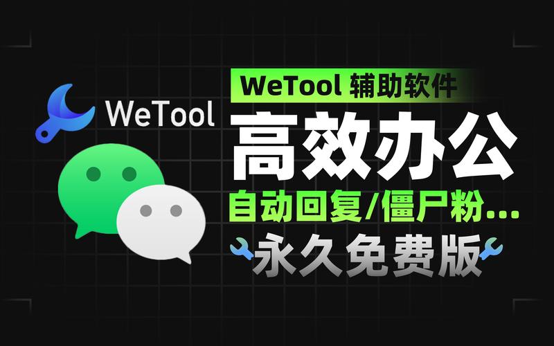 快手僵尸粉_安全高效清理僵尸粉方法_WeTool 清理僵尸粉