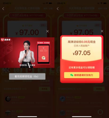 qq主页点赞购买便宜速度快_拼多多天天领现金PK_快手自动下单助手官网