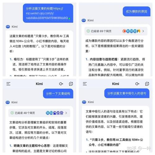 微信每日爆文_微信公众号自然推荐流量下10万+爆文逻辑_突破基础流量池方法