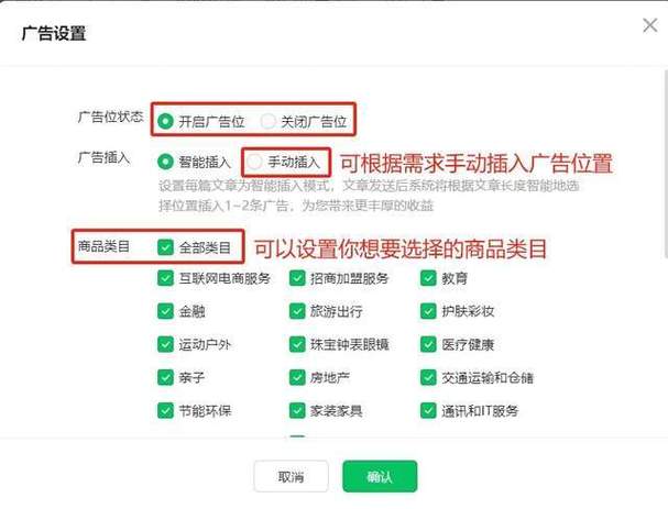 微信公众号500粉丝开通流量主_公众号粉丝数量要求_流量主开通后粉丝掉了没关系吧