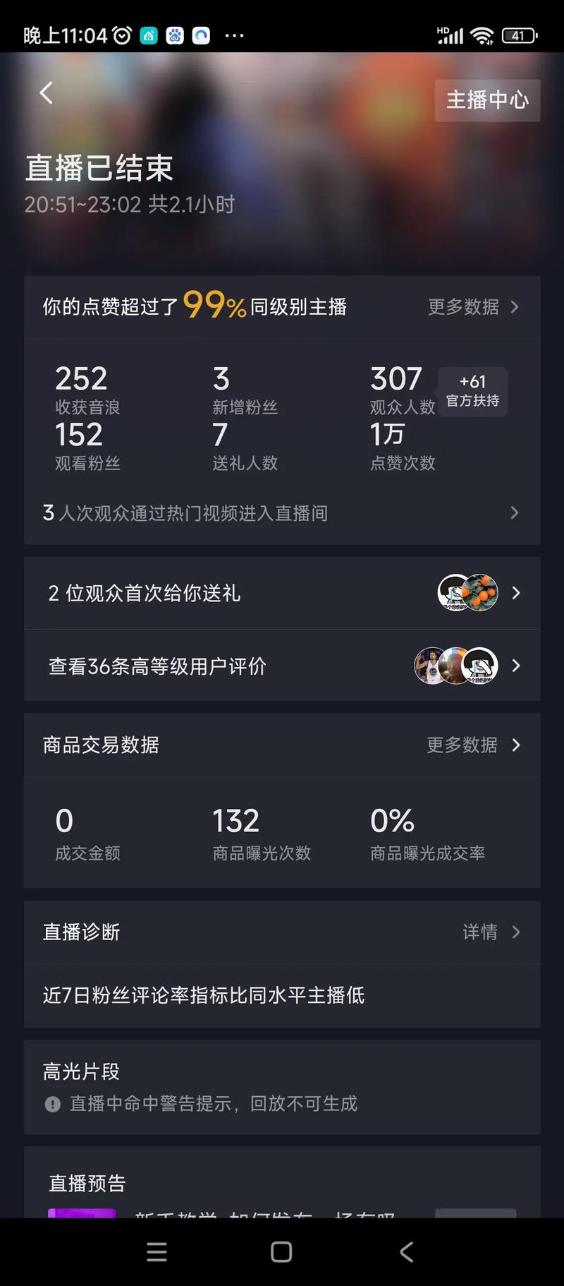 免费抖音1000播放量平台_抖音播放量价格飙升_刷赞渠道探讨
