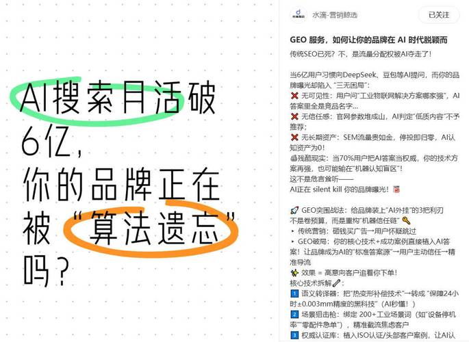 抖音购买粉丝风险与道德考量_抖音粉下单_抖音24小时业务下单1000真人粉服务真实性分析