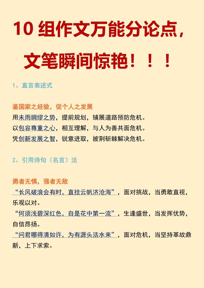 10万加爆款文章_如何写一篇吸引人的公众号文章_写10万+爆款文章的秘诀