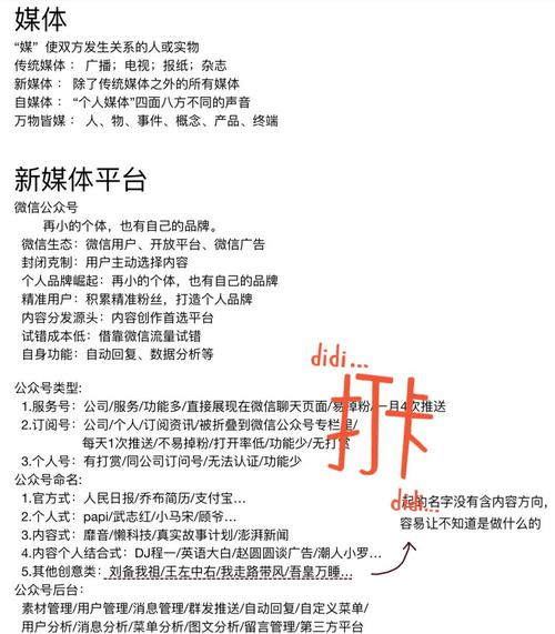 如何打造爆款公众号文章_公众号代运营文章写作技巧_公众号怎么写爆款文章