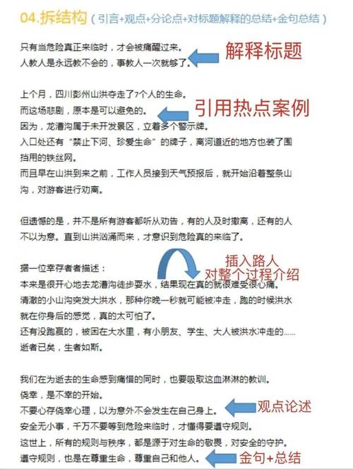 低粉爆文和标签_写出阅读量10万+的爆款文章_10万阅读量爆款文章